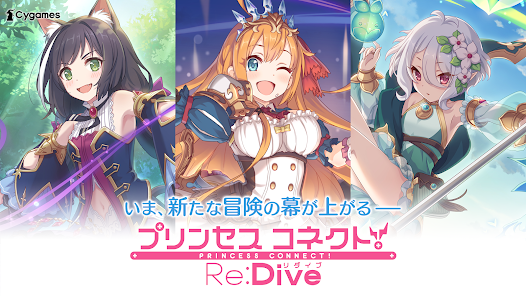 【画像】人気ソシャゲ『プリコネ』、ついにヒロインが主人公とセックス