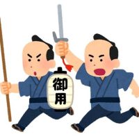 【悲報】時代劇さん、『新幹線』が映り込んでしまうｗｗｗｗｗ