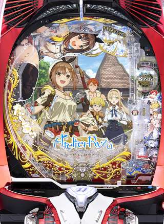 【画像】『ライザのアトリエ』のパチンコ、案の定やりたい放題