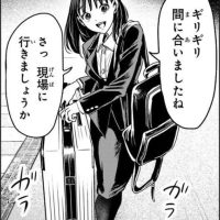 【画像】漫画家さん「車運転してる女性？まあこんな感じやろ」→結果