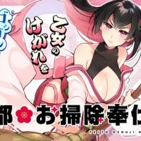 【悲報】ヤングアニマルのエッチな漫画、3巻でとんでもない展開になってしまうｗｗｗｗ