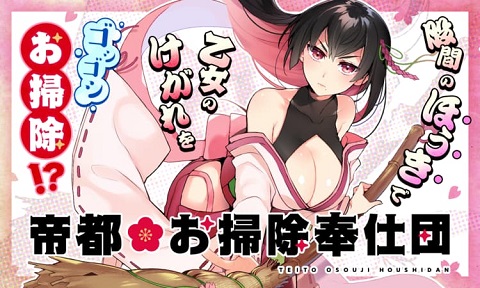 【悲報】ヤングアニマルのエッチな漫画、3巻でとんでもない展開になってしまうｗｗｗｗ