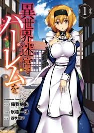 【画像】漫画家さん、絵がどんどん下手になりヒロインがブサイクになるｗｗｗｗｗｗ