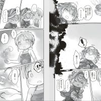 【画像】『メイドインアビス』作者、誰にも気づかれないようにこっそり幼女の乳首を描いていた