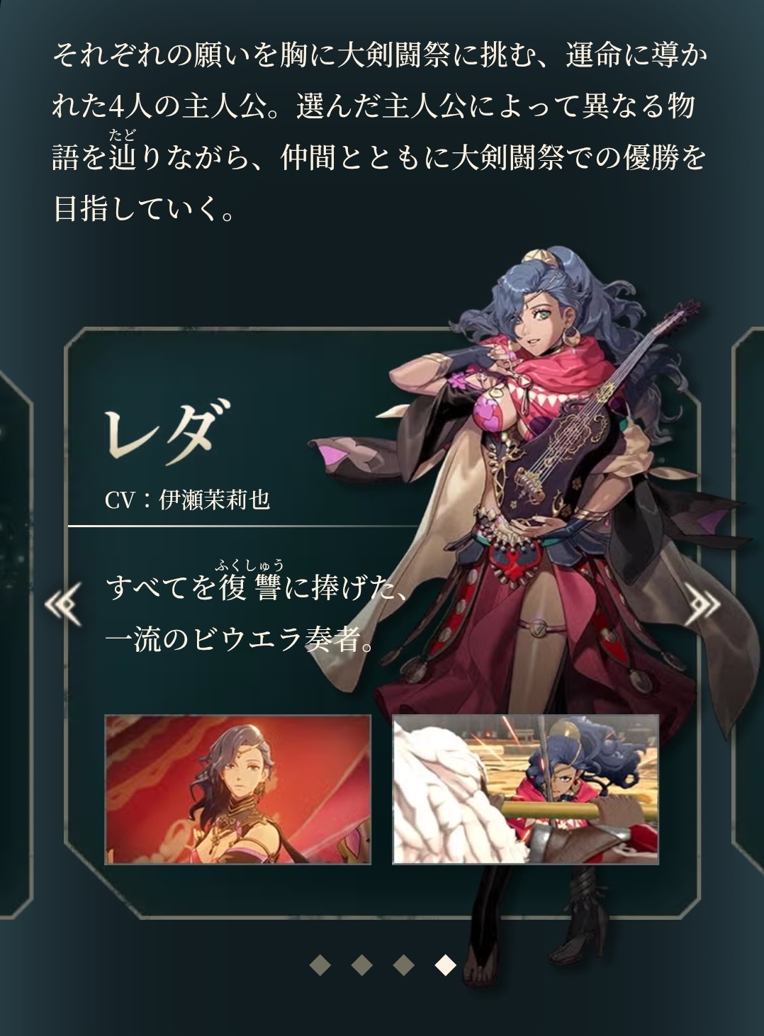【画像】ファイヤーエムブレム新作「この4人の中から主人公を選んでください」←ポリコレすぎると話題に 【画像】ファイヤーエムブレム新作「この4人の中から主人公を選んでください」←ポリコレすぎると話題に